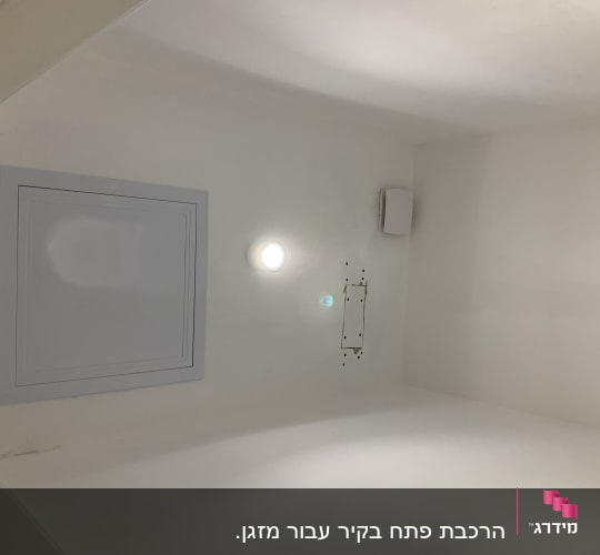 תקרה עם פתח גישה וכתמי תיקון בגבס